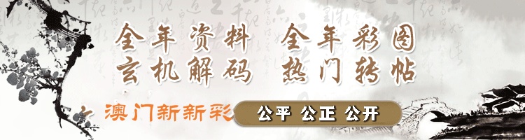 Banner广告
